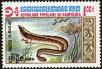 Stamp ID#197800 (1-237-823)