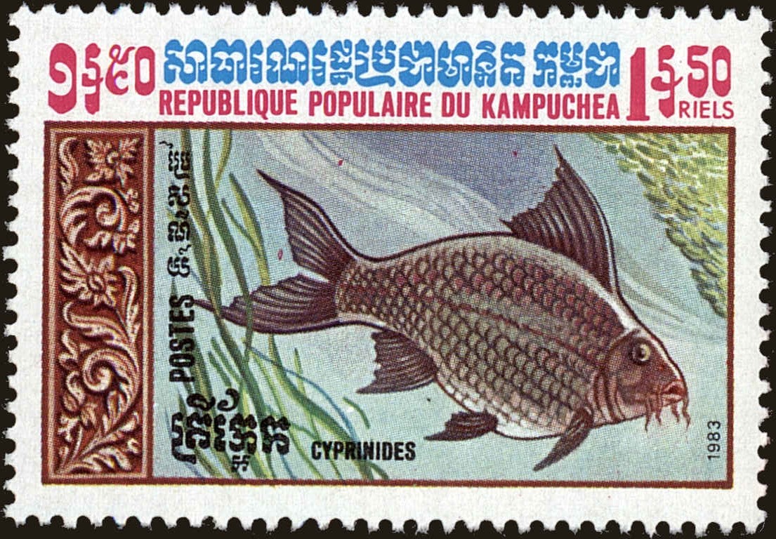 Front view of Cambodia 451 collectors stamp