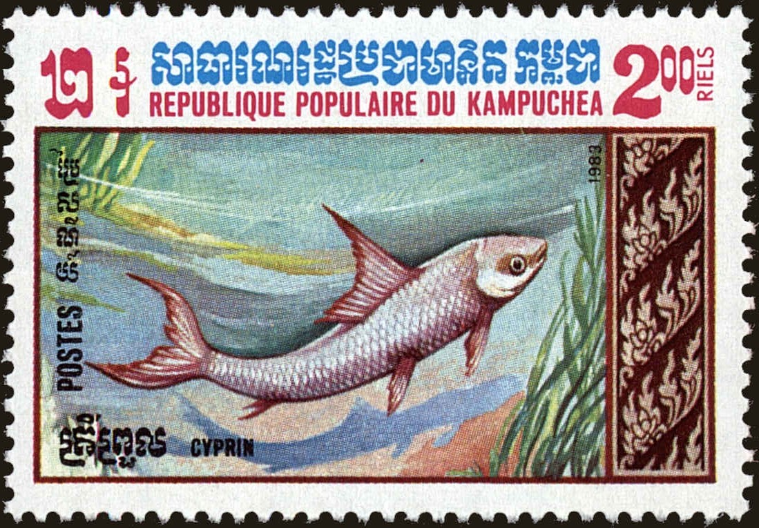 Front view of Cambodia 452 collectors stamp
