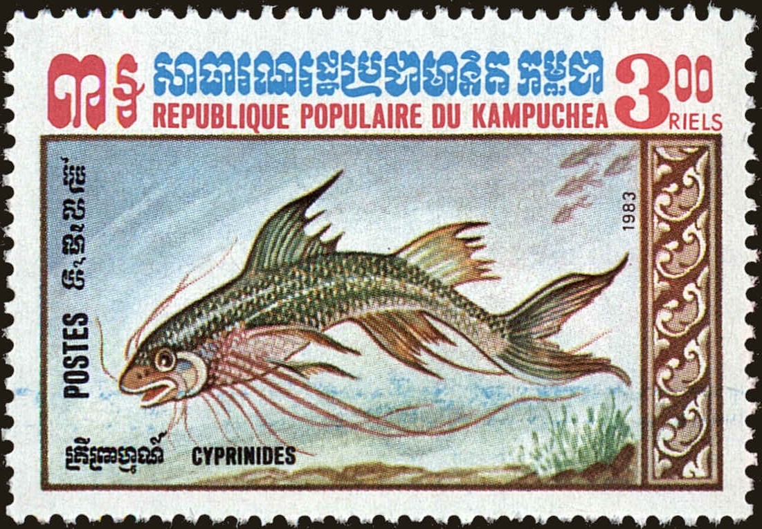 Front view of Cambodia 453 collectors stamp