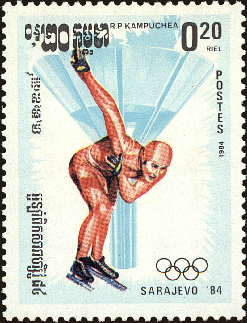 Front view of Cambodia 462 collectors stamp