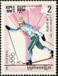 Stamp ID#197815 (1-237-838)