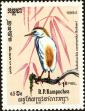 Stamp ID#197817 (1-237-840)