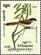 Stamp ID#197818 (1-237-841)