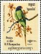 Stamp ID#197819 (1-237-842)