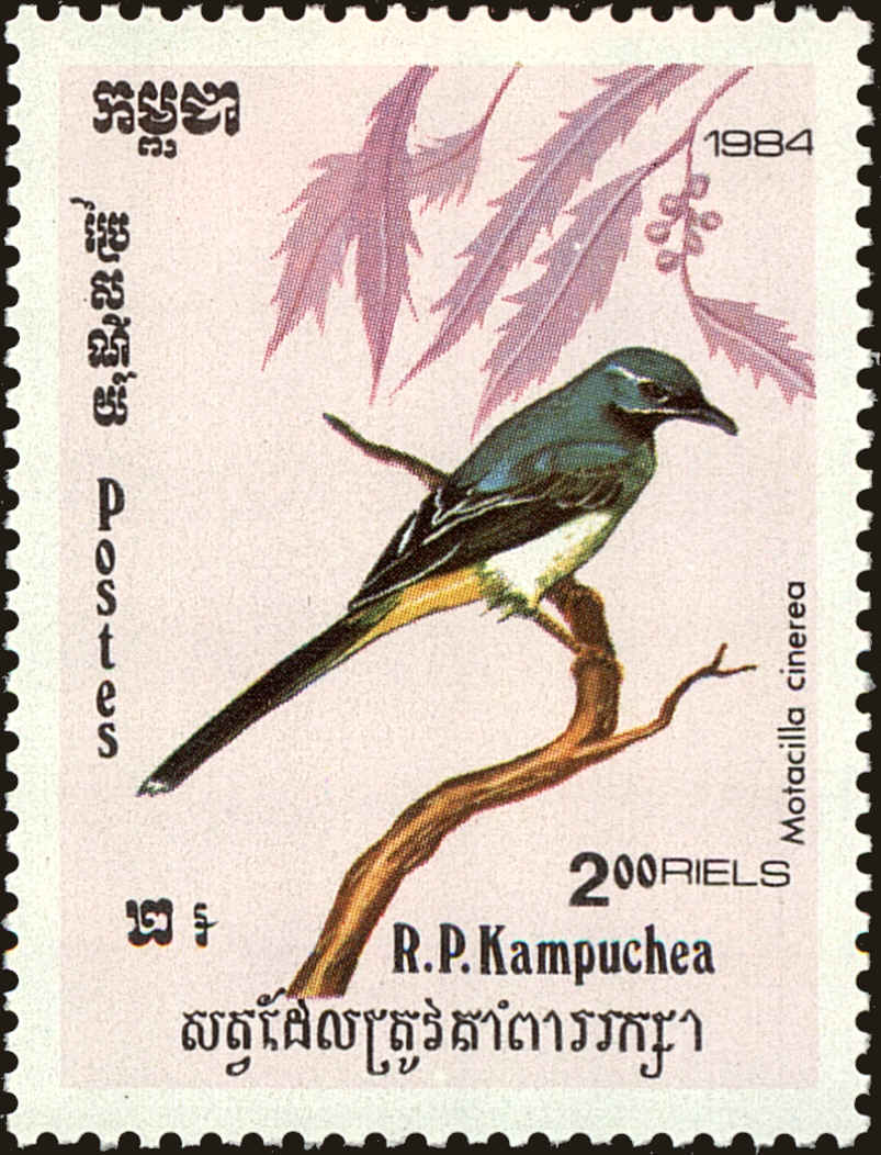 Front view of Cambodia 475 collectors stamp