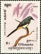 Stamp ID#197822 (1-237-845)