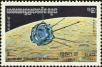 Stamp ID#197825 (1-237-848)