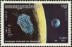 Stamp ID#197826 (1-237-849)