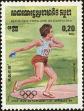 Stamp ID#197831 (1-237-854)