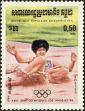 Stamp ID#197832 (1-237-855)