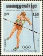 Stamp ID#197835 (1-237-858)