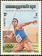 Stamp ID#197836 (1-237-859)