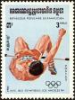 Stamp ID#197837 (1-237-860)