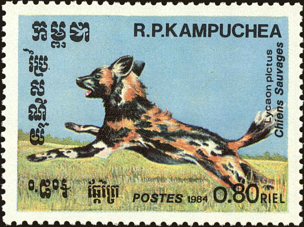 Front view of Cambodia 499 collectors stamp