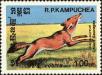 Stamp ID#197841 (1-237-864)