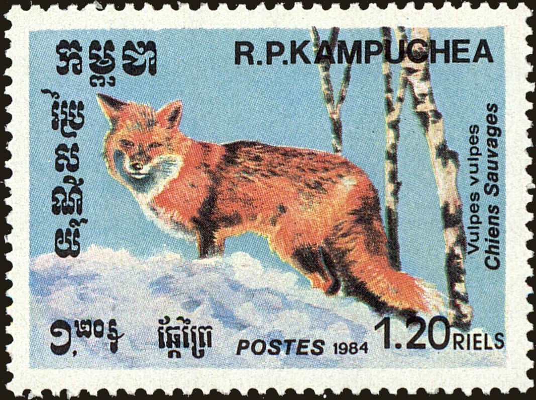Front view of Cambodia 501 collectors stamp
