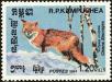 Stamp ID#197842 (1-237-865)