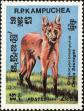 Stamp ID#197843 (1-237-866)