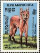 Stamp ID#197843 (1-237-866)