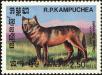 Stamp ID#197844 (1-237-867)