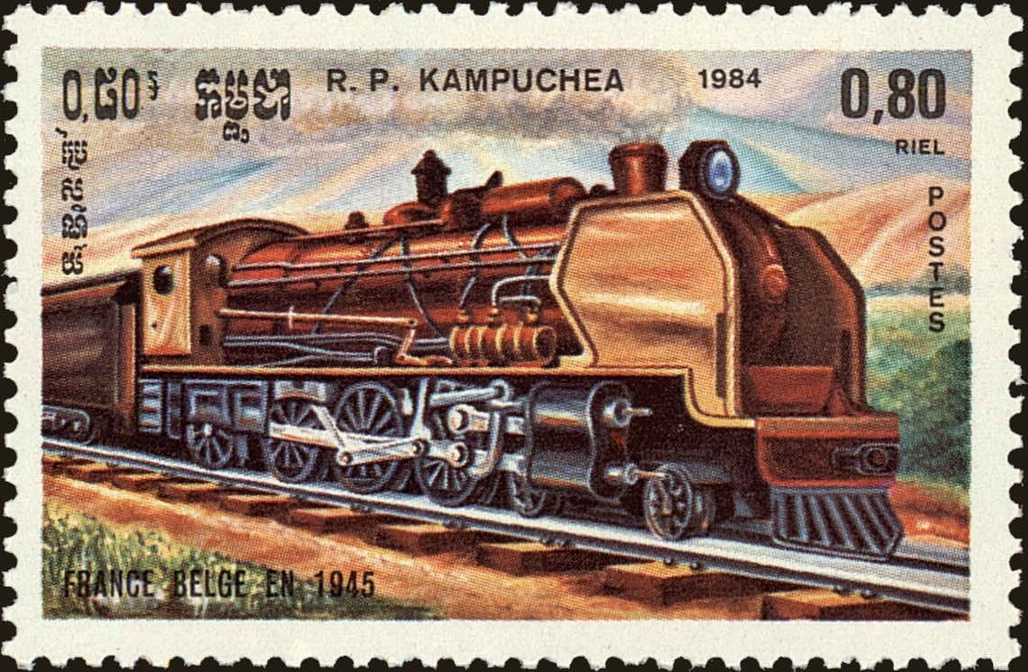 Front view of Cambodia 506 collectors stamp