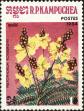 Stamp ID#197854 (1-237-877)