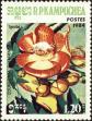 Stamp ID#197855 (1-237-878)