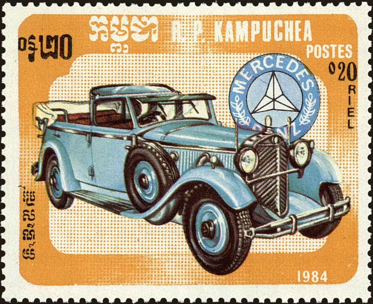 Front view of Cambodia 518 collectors stamp
