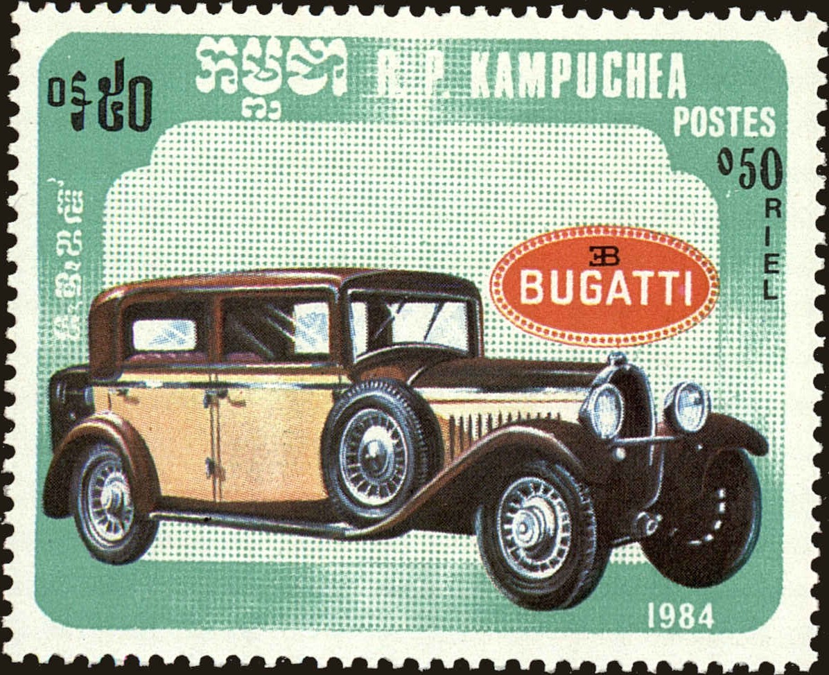 Front view of Cambodia 519 collectors stamp