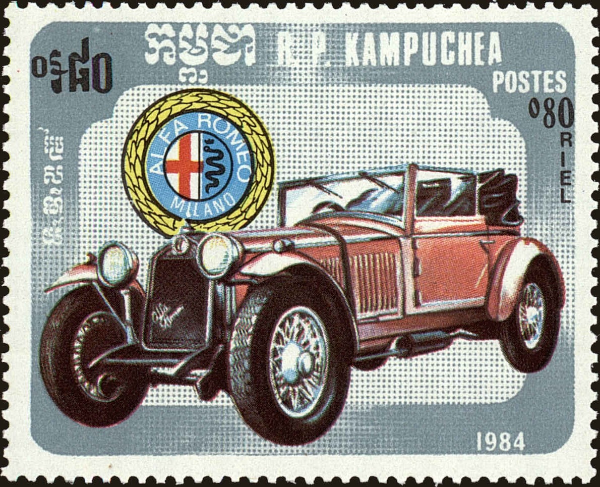 Front view of Cambodia 520 collectors stamp