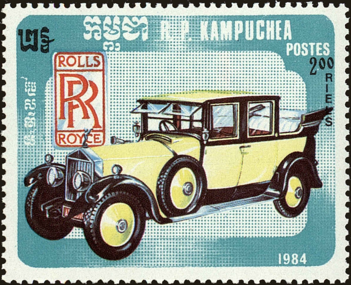Front view of Cambodia 523 collectors stamp