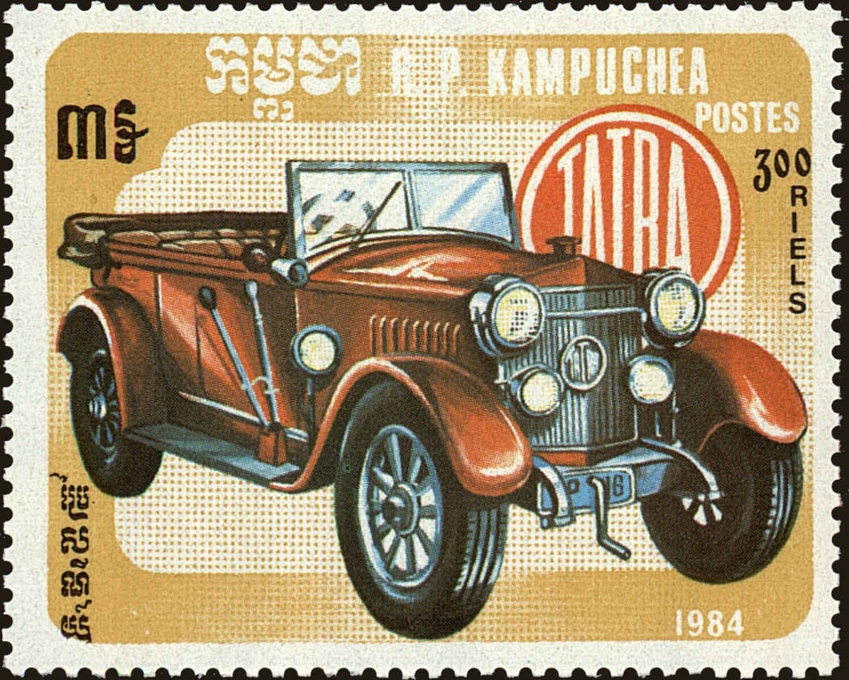Front view of Cambodia 524 collectors stamp