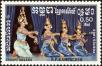 Stamp ID#197875 (1-237-898)