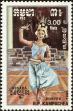 Stamp ID#197877 (1-237-900)