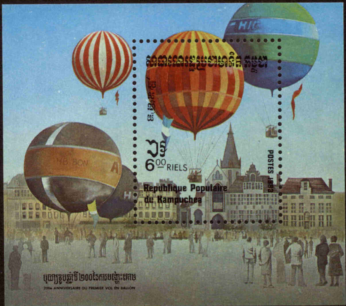 Front view of Cambodia 419 collectors stamp