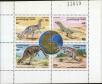 Stamp ID#197918 (1-237-941)
