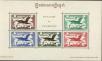 Stamp ID#197925 (1-237-948)