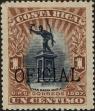 Stamp ID#200924 (1-238-1012)