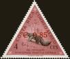 Stamp ID#200931 (1-238-1019)