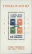 Stamp ID#197943 (1-238-11)