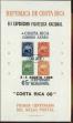 Stamp ID#197946 (1-238-14)