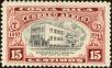 Stamp ID#198318 (1-238-386)