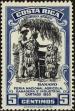 Stamp ID#198387 (1-238-455)