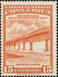 Stamp ID#198443 (1-238-511)