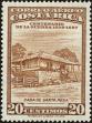 Stamp ID#198444 (1-238-512)