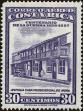 Stamp ID#198446 (1-238-514)