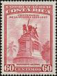 Stamp ID#198452 (1-238-520)