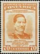 Stamp ID#198454 (1-238-522)