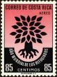 Stamp ID#198474 (1-238-542)